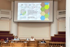 На пленарном заседании Невского конгресса обсудили глобальные и региональные проблемы экологии и пути их решения