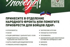 Калужан приглашают принять участие в акции Сбор «Умный город»