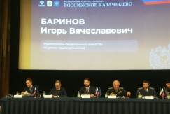 Калужский опыт по реализации государственной политики в отношении казачества представлен на всероссийском семинаре