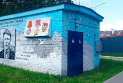 Трансформаторная подстанция в Белоусове стала городским арт-объектом