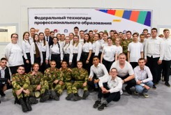 В Калуге открыли первый в России Федеральный технопарк профессионального образования