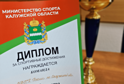 Команда УФССП России по Калужской области завоевала 3 место на соревнованиях по гиревому спорту