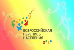 О процедуре участия во Всероссийской переписи населения на Едином портале государственных и муниципальных услуг