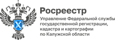 Эксперты Кадастровой палаты по Калужской области информируют о возможностях сервиса «Публичная кадастровая карта»