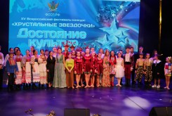 В Москве состоялся финал Всероссийского фестиваля-конкурса «Хрустальные звёздочки»